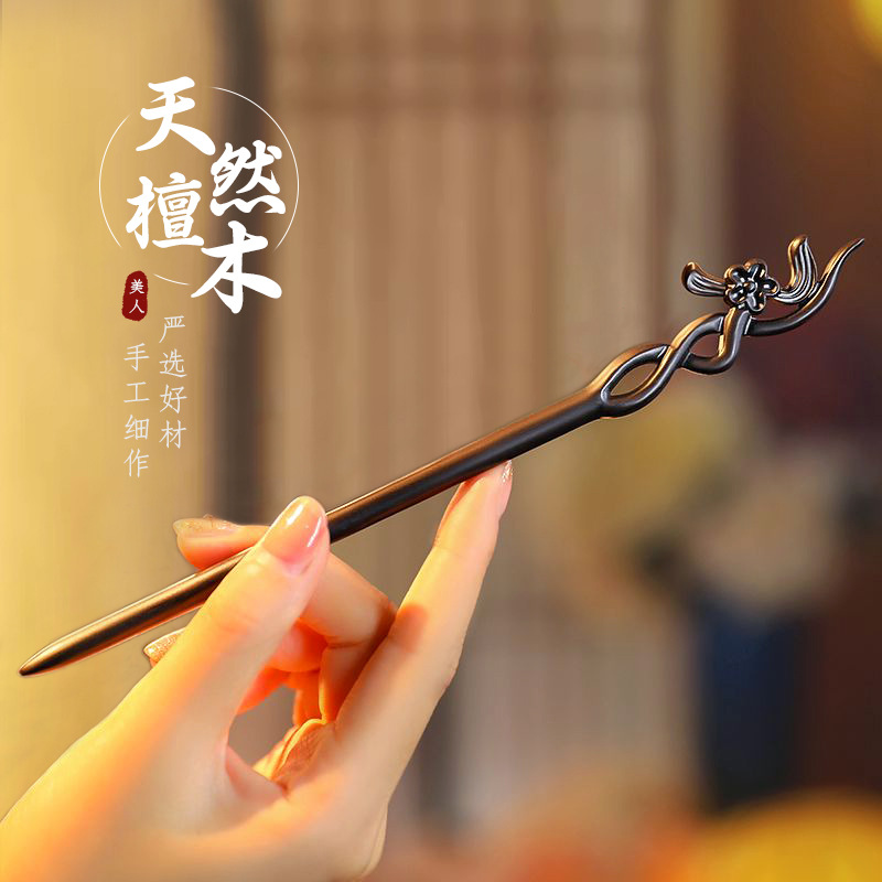 中国風のヘアスティックミニマリスト白檀彫刻花ヘアピンフォーク - Pearl Hair Pin のレビューと価格