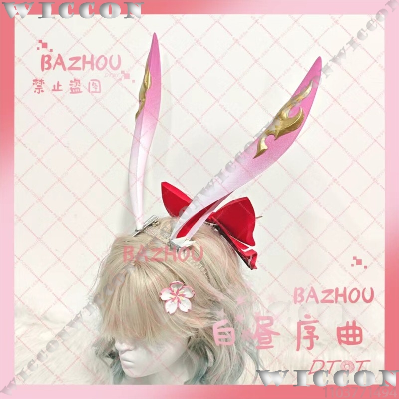 エヴァネシア ゲーム Honkai: スターレール コスプレ - Women'S Red Accessories のレビューと価格