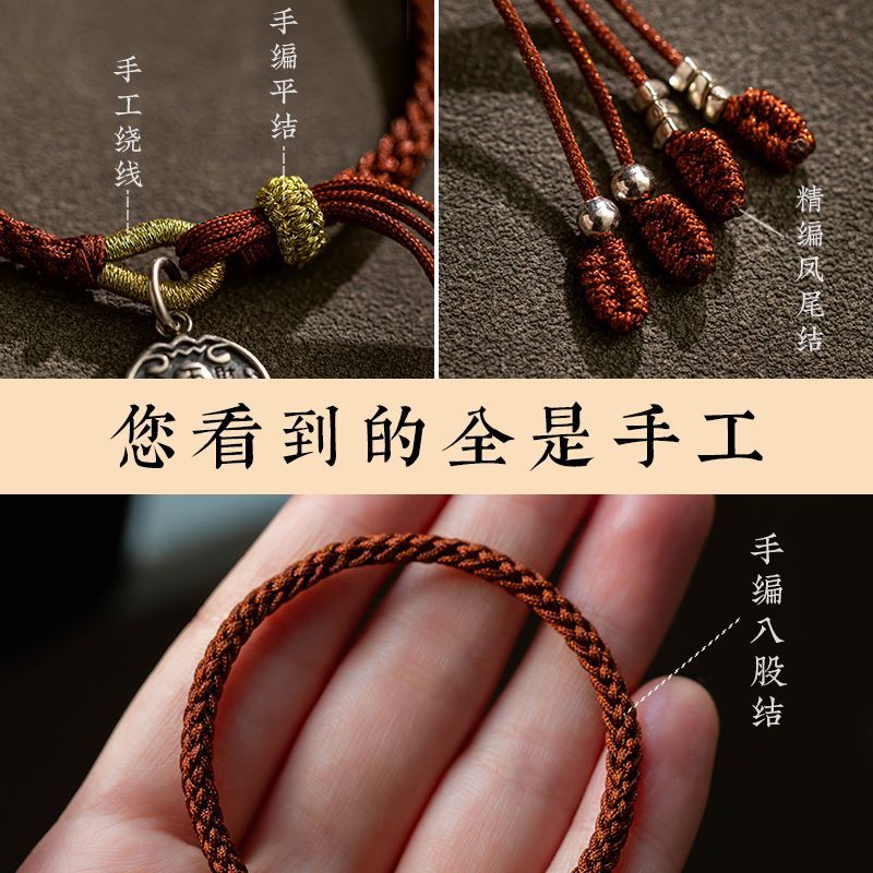 男性と女性のための925スターリングシルバーのチベットロープ - Women'S Red Accessories のレビューと価格