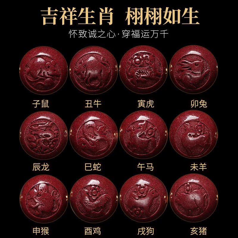 Cinnabar-中国の干支のブレスレット,パーソナライズさ - Women'S Red Accessories のレビューと価格